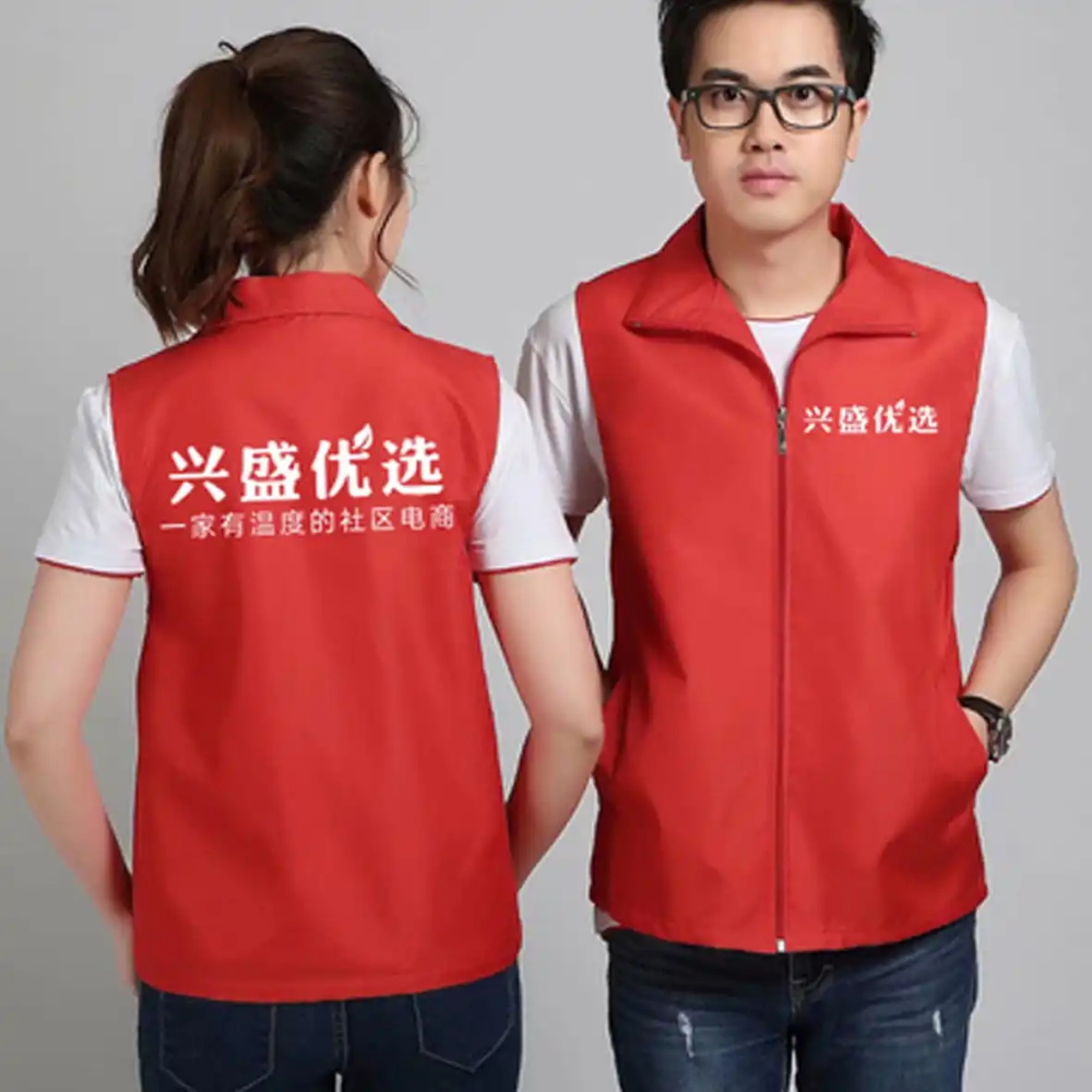 工服