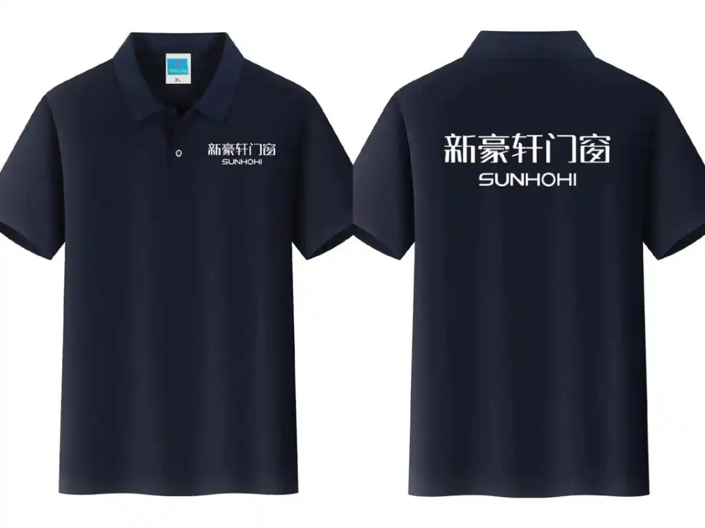 工服