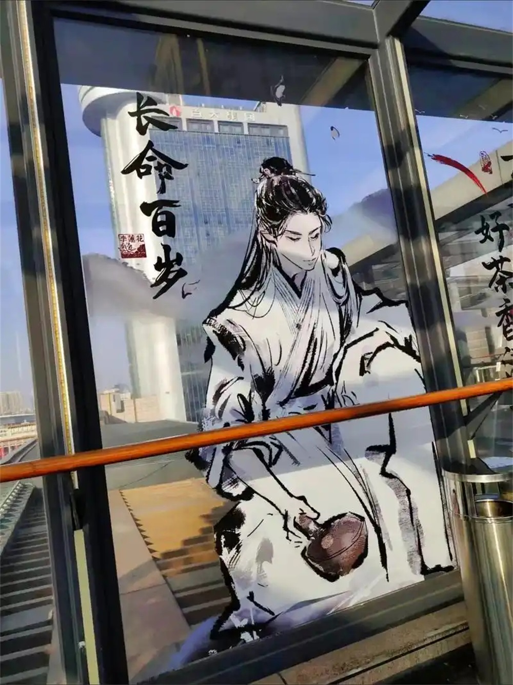 彩白彩