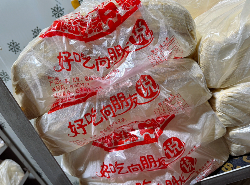 千张