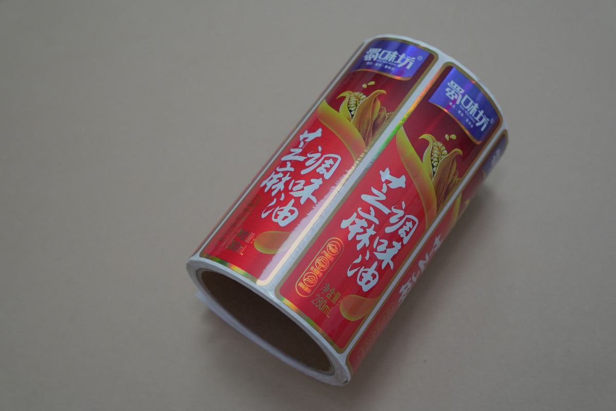 芝麻油