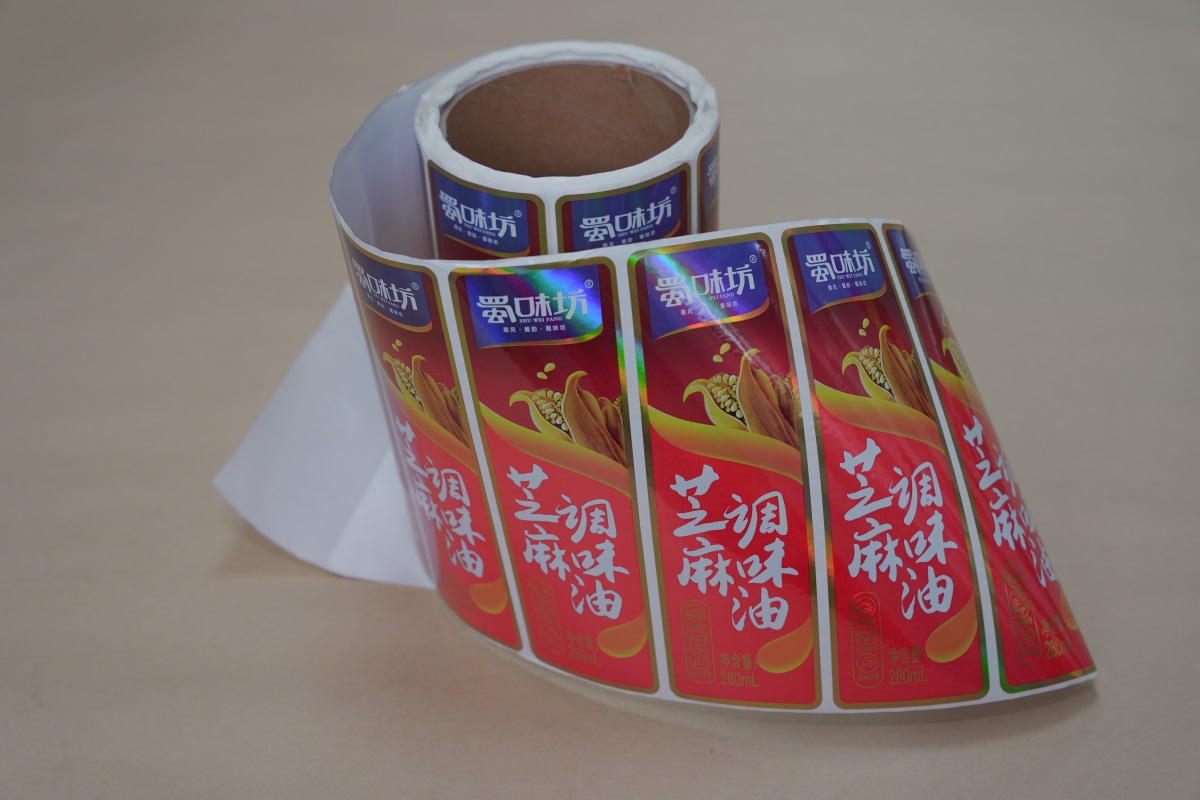 芝麻油