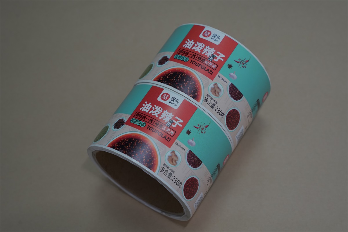 油泼辣子
