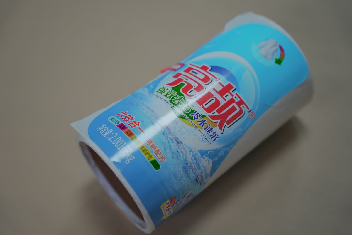 洗衣液