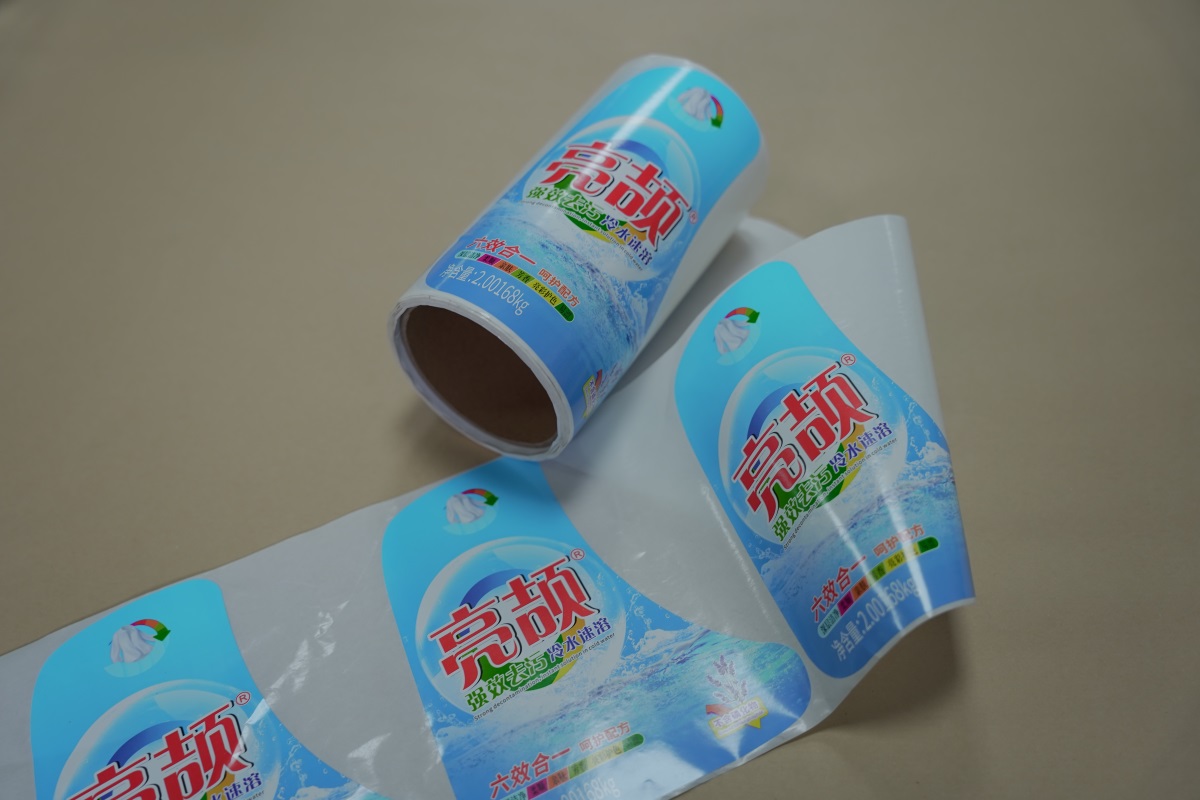 洗衣液