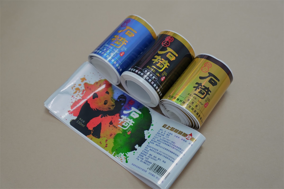 啤酒