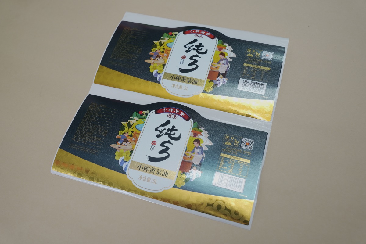菜籽油