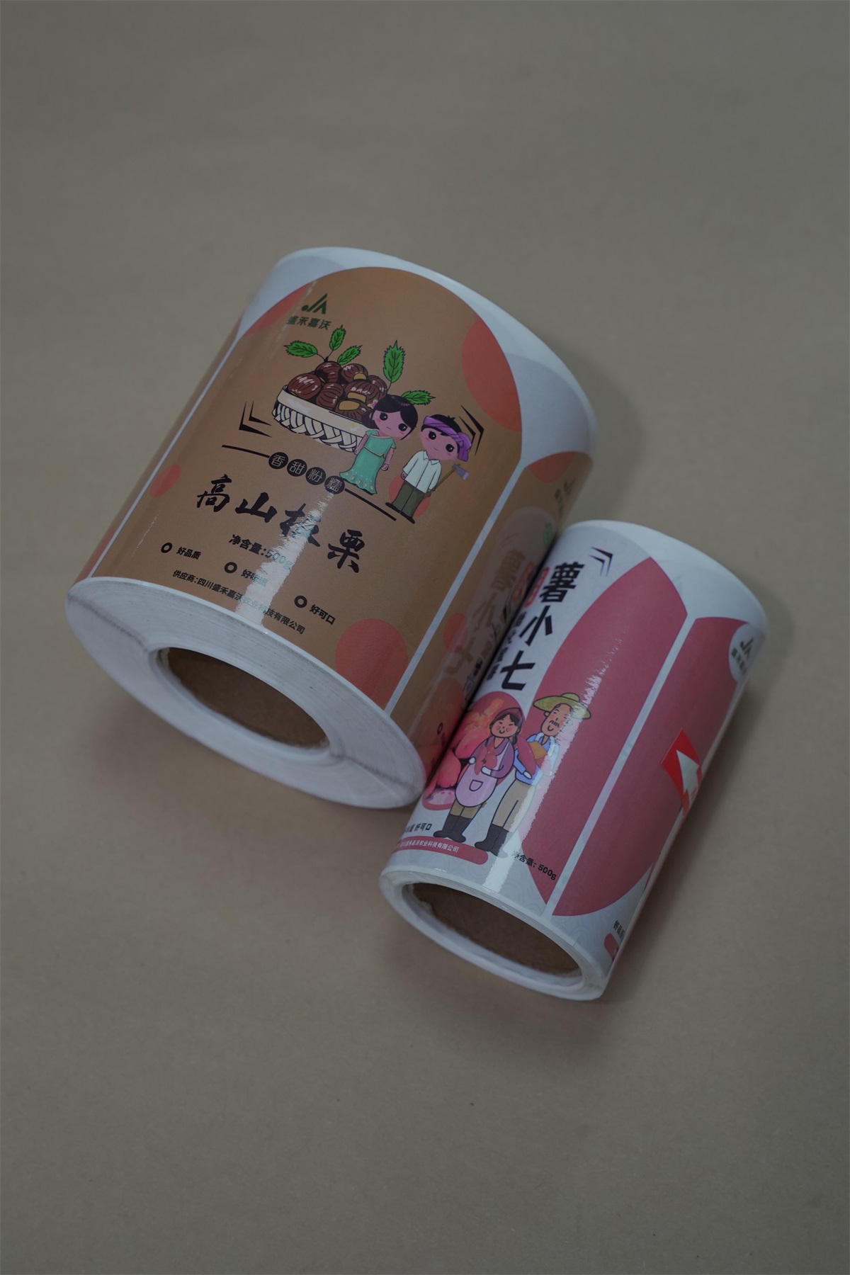 板栗