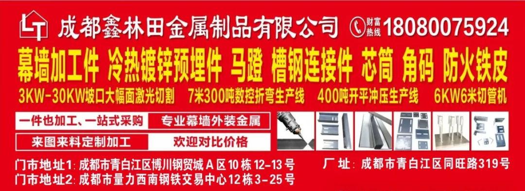 立柱