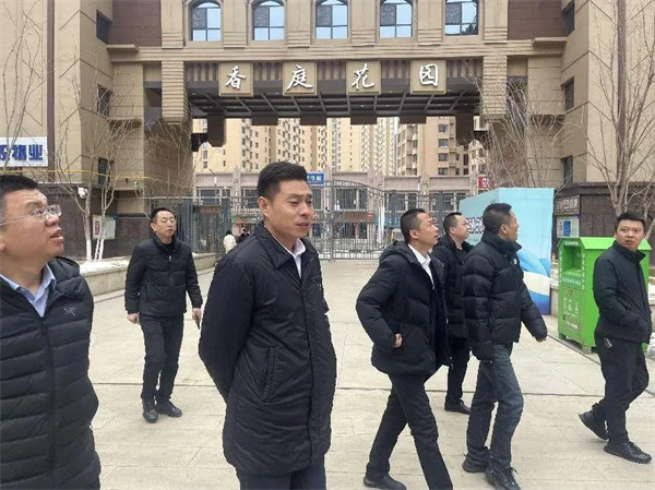 延安城投物业