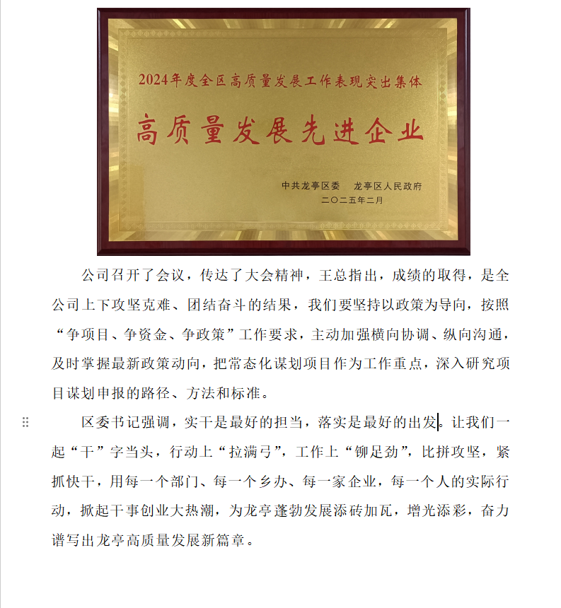 開封中化換熱設(shè)備有限公司