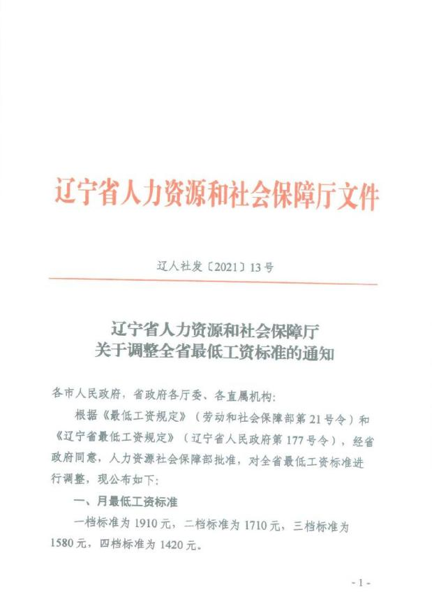 井口在线休复技术套装