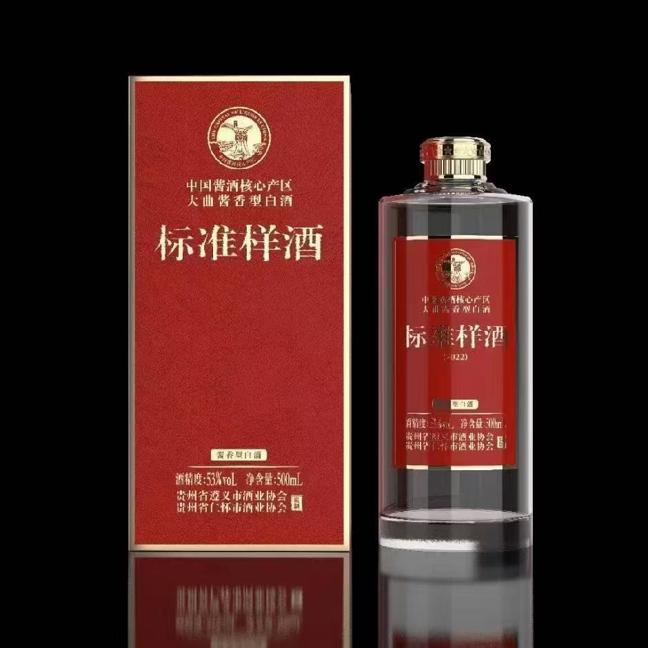 标准样酒