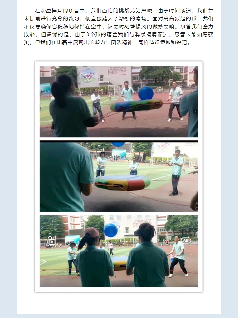 团队