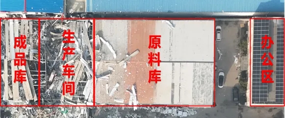 无焰泄放装置