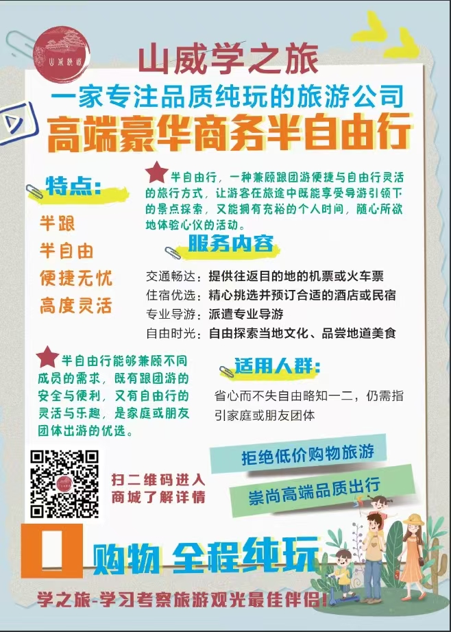 招贤纳士