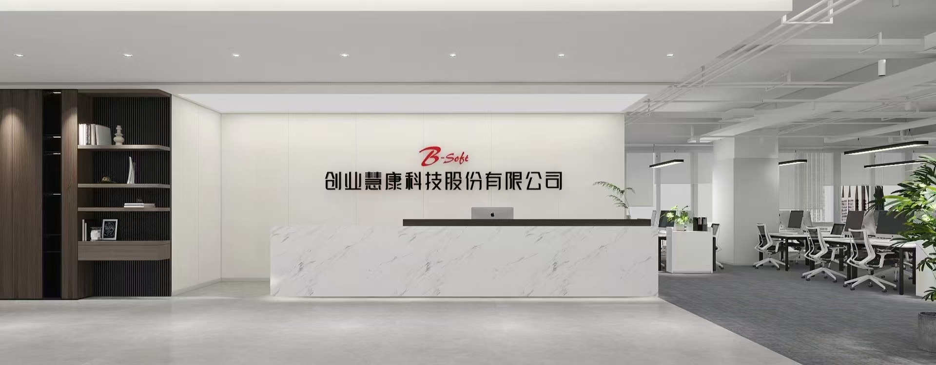 徐东办公室⼯程