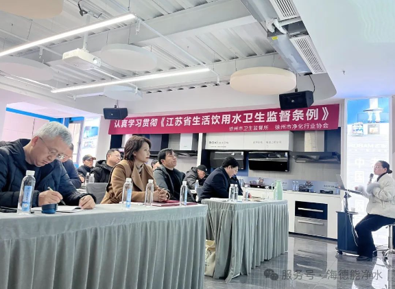 海德能
