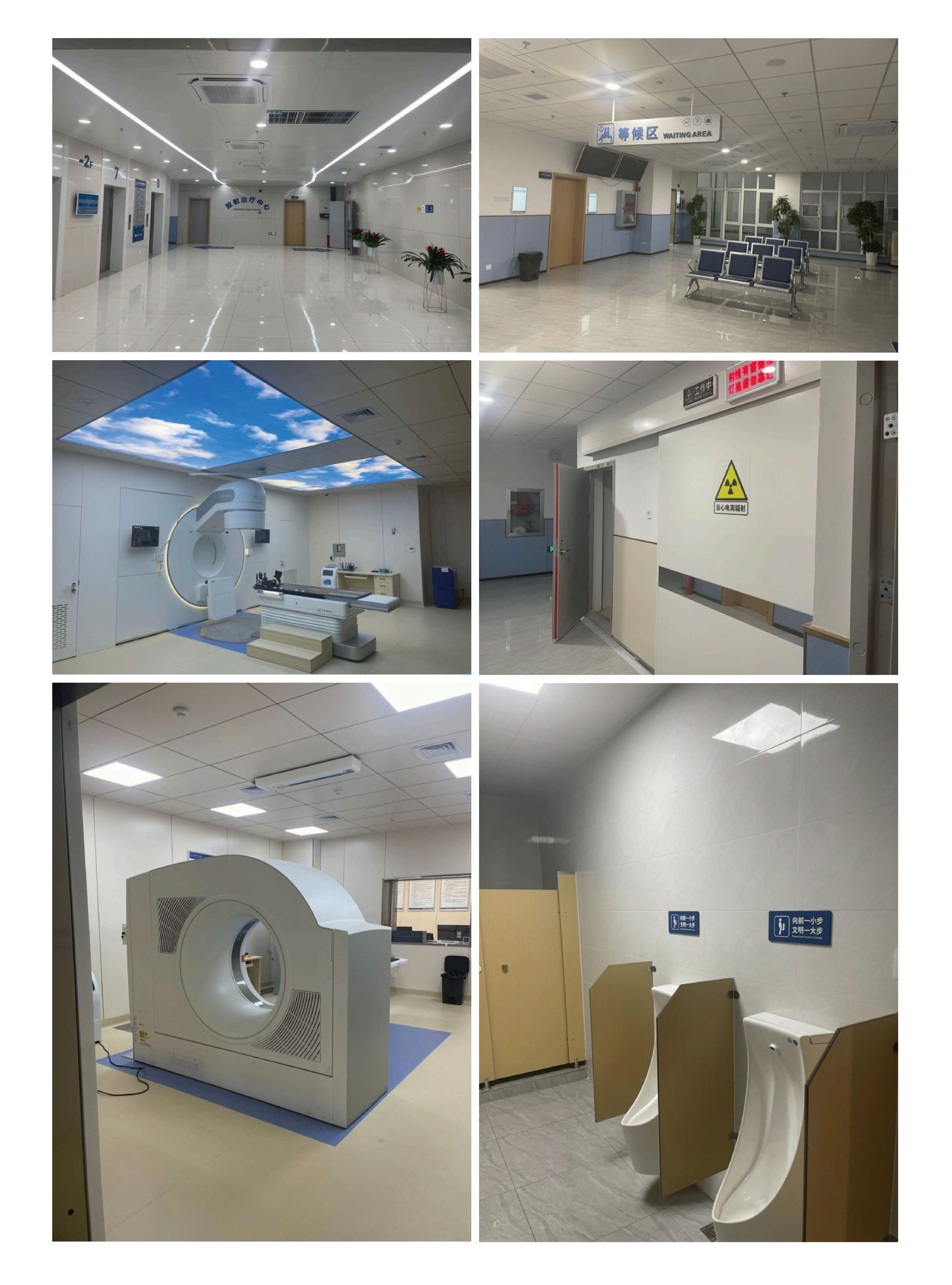 孝感市第⼀⼈⺠医院放射治疗中⼼项⽬