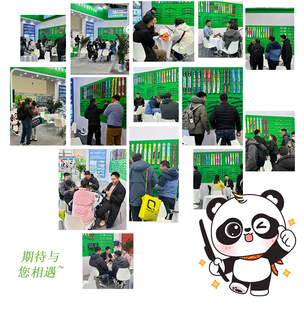 雅森北京展