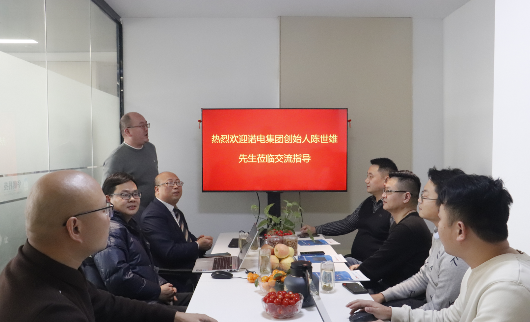 华麒科技与诺电智能