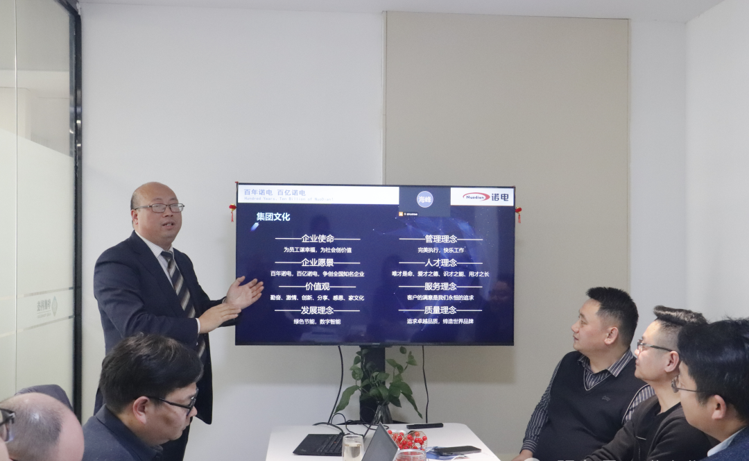 华麒科技与诺电智能