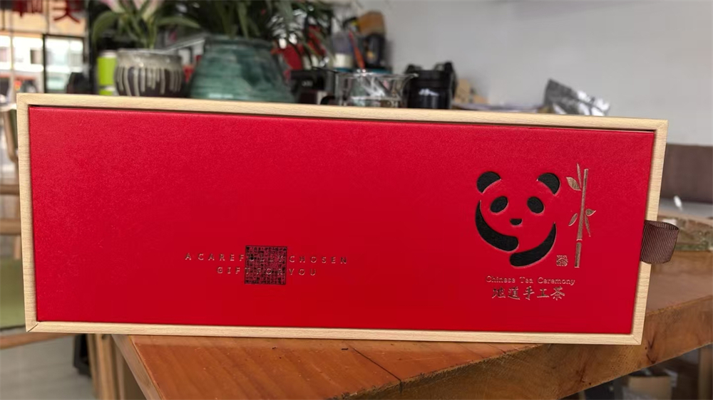 绿茶