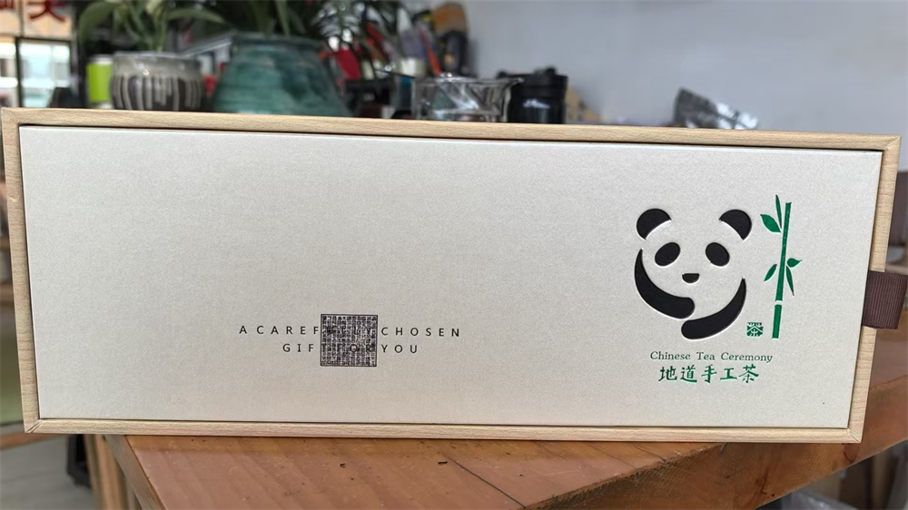 绿茶