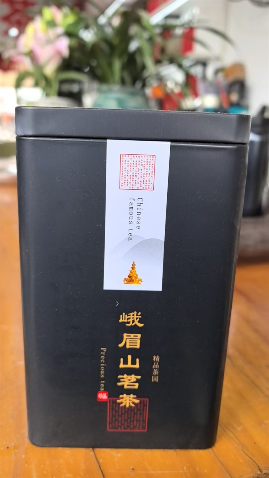 绿茶