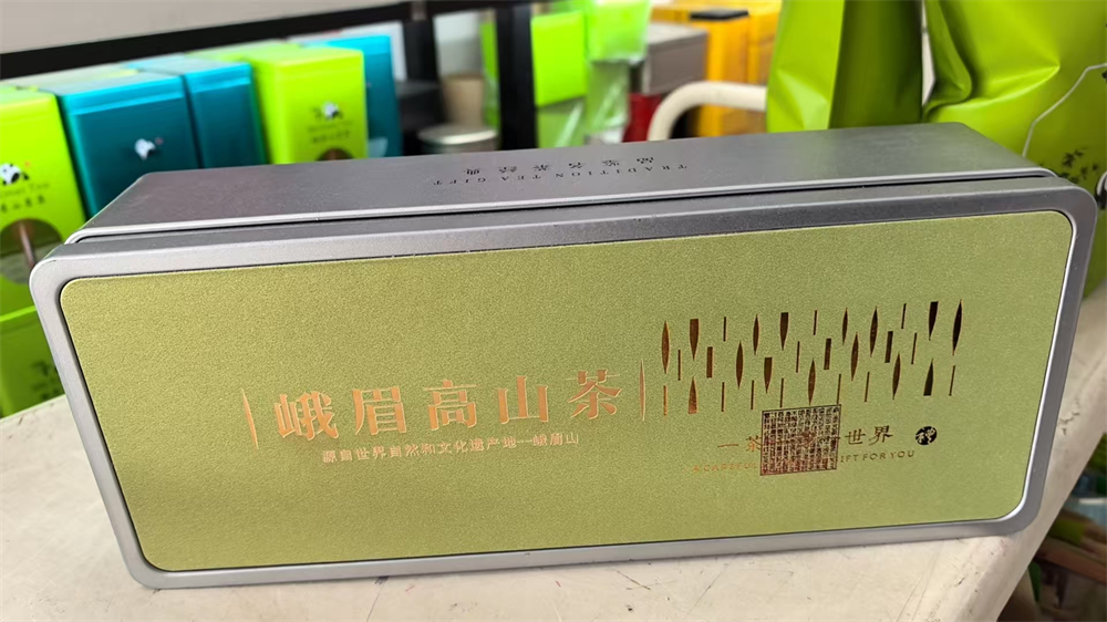 绿茶