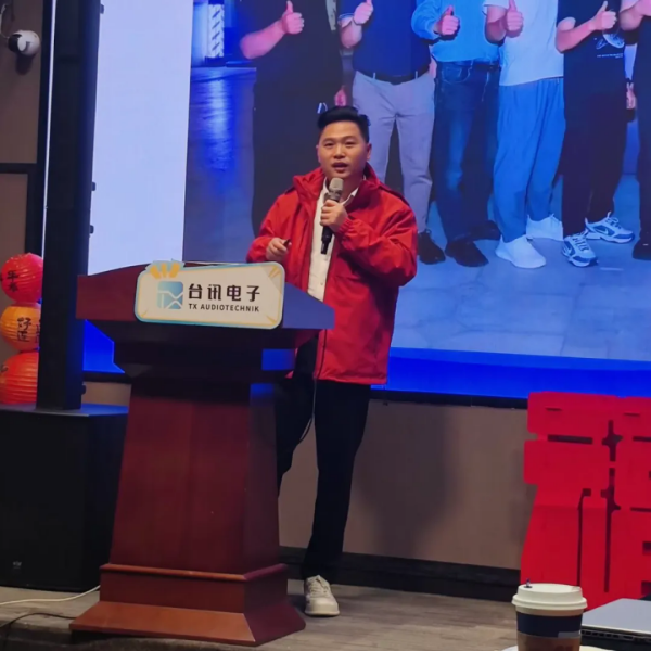 陕西台讯电子科技有限公司