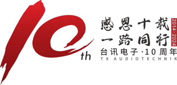 陕西台讯电子科技有限公司