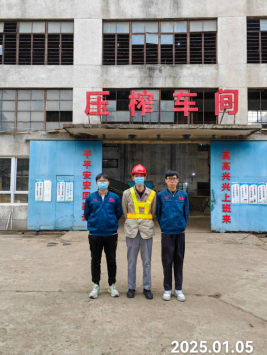 信息公示