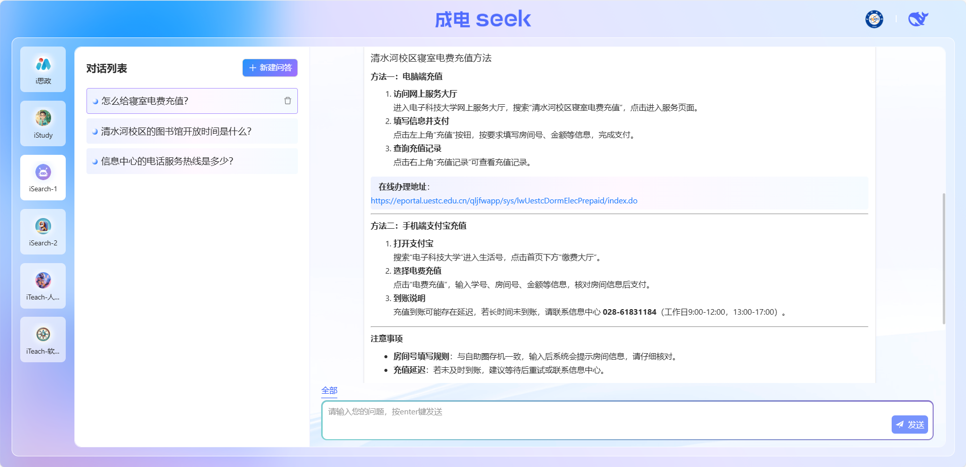 DeepSeek