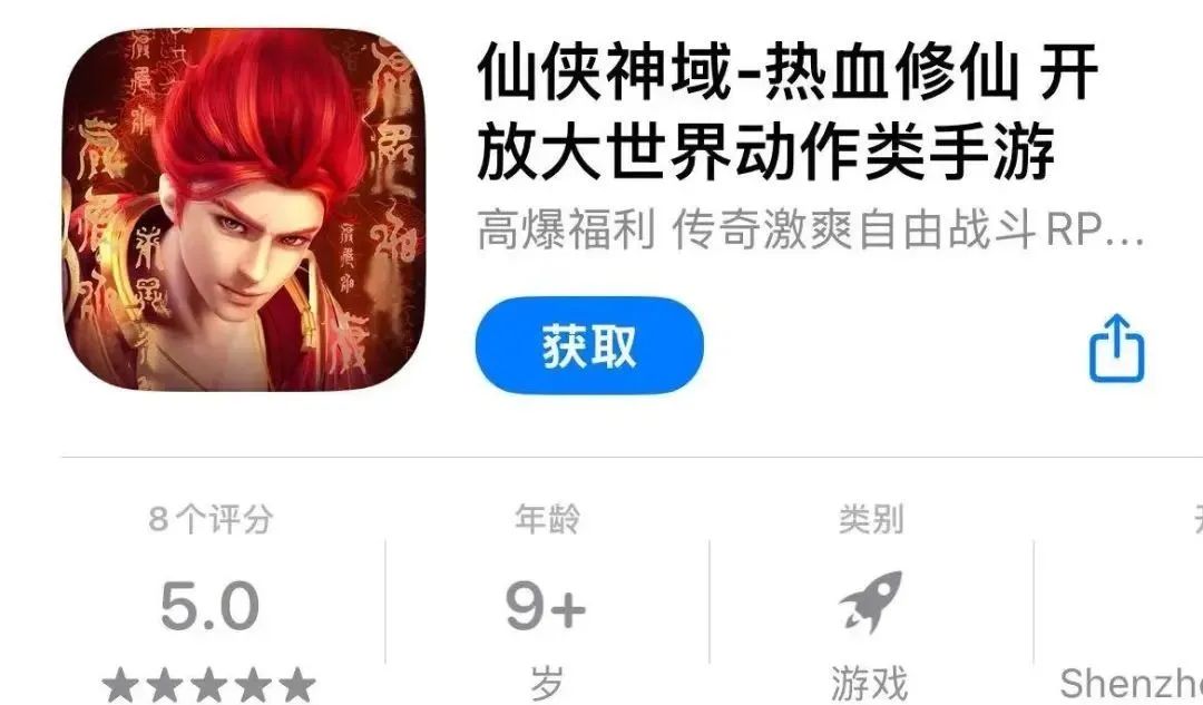 1740710724999626.jpg 哪吒2