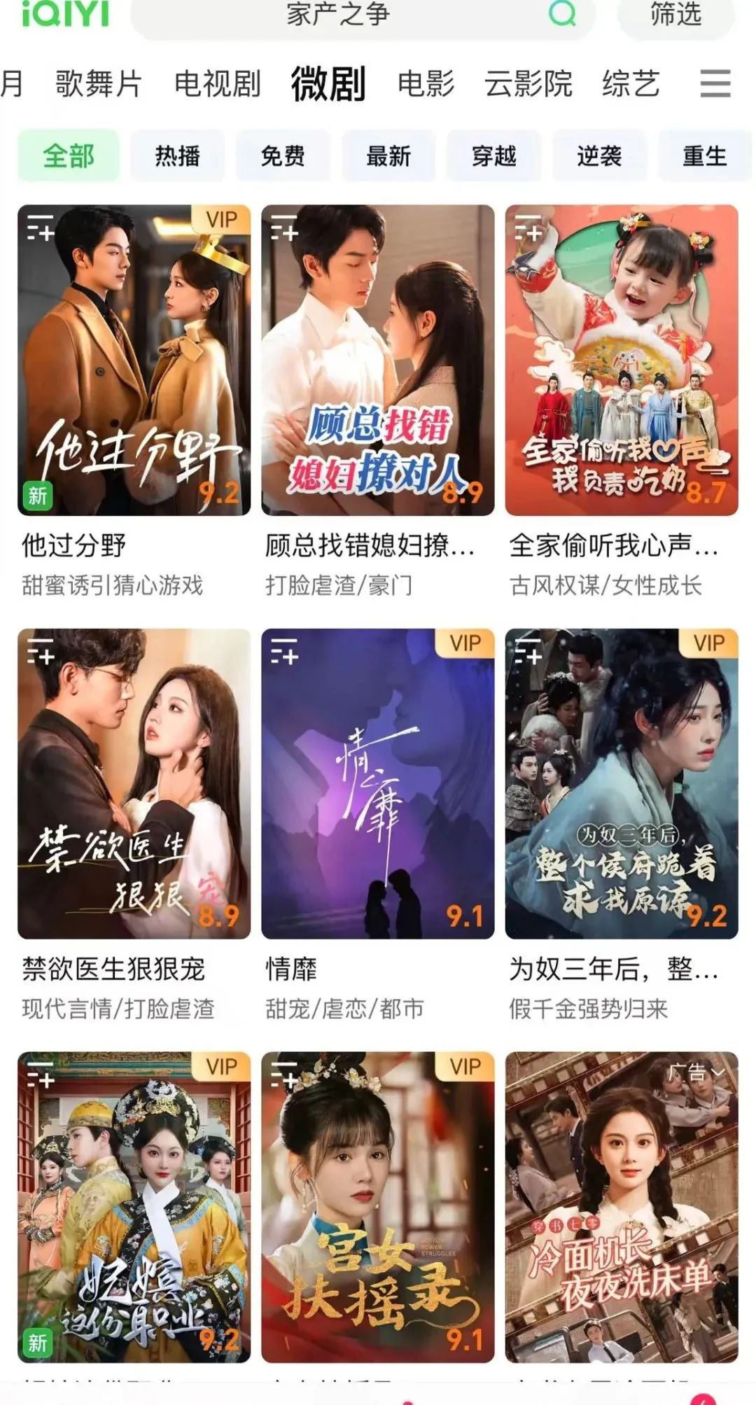 商标