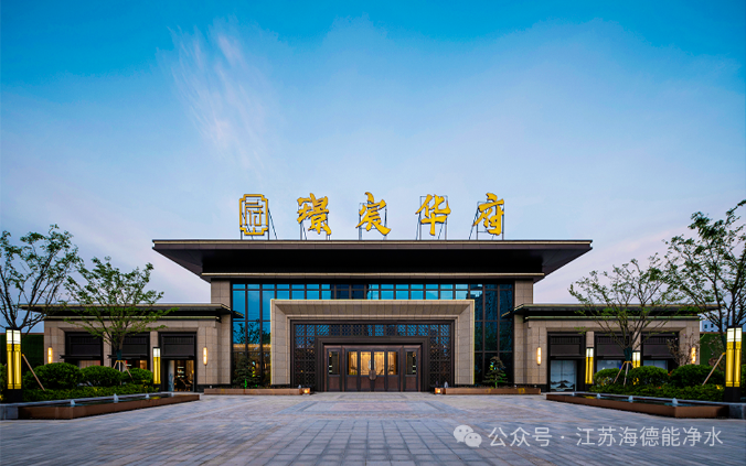 海德能