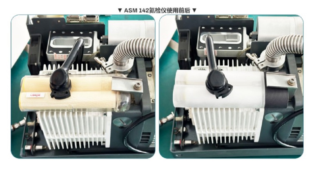 ASM 阿爾卡特系列氦檢儀前級泵油污過濾器