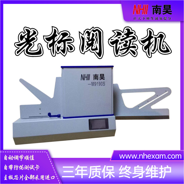 涂卡设备
