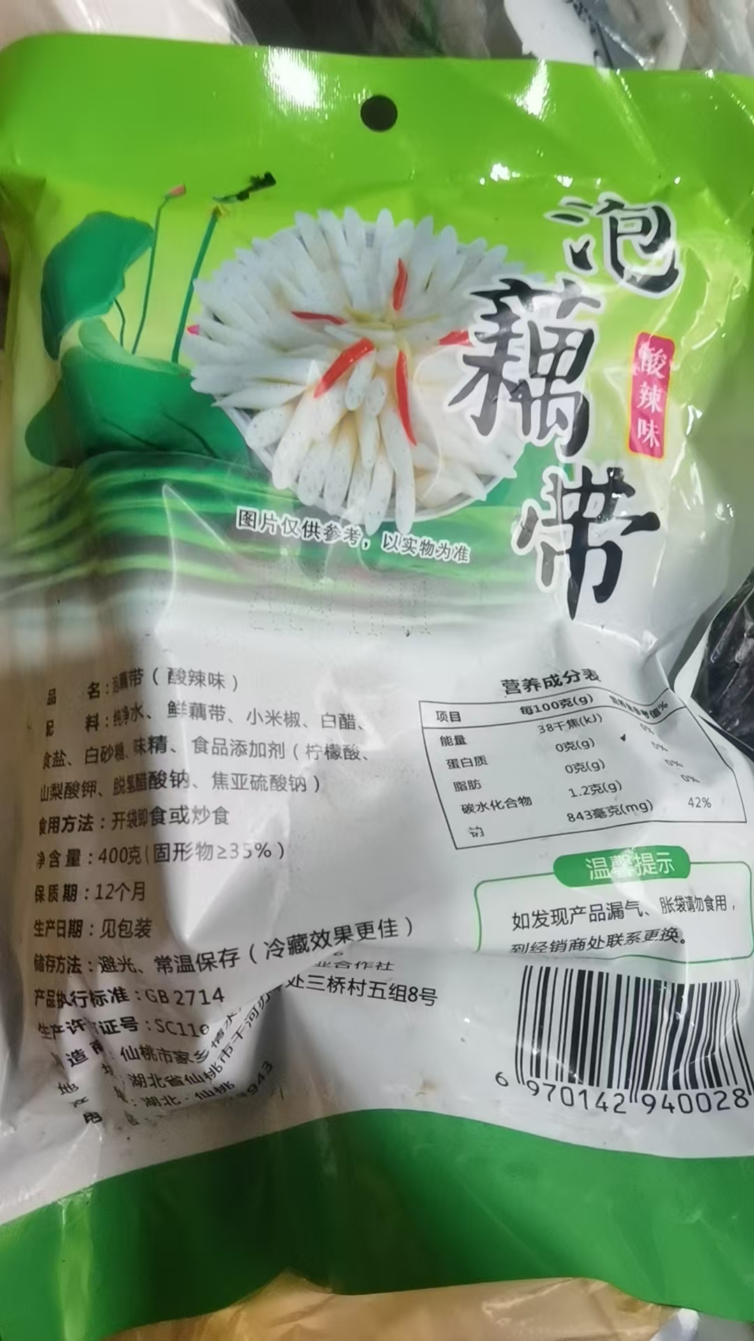 粮油批发