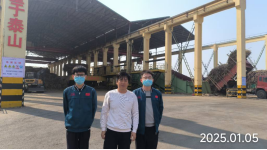 信息公示