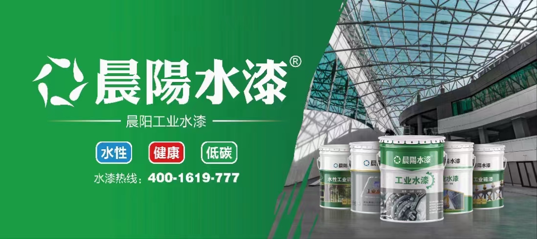 河北晨阳工贸集团有限公司河北晨阳工贸集团有限公司