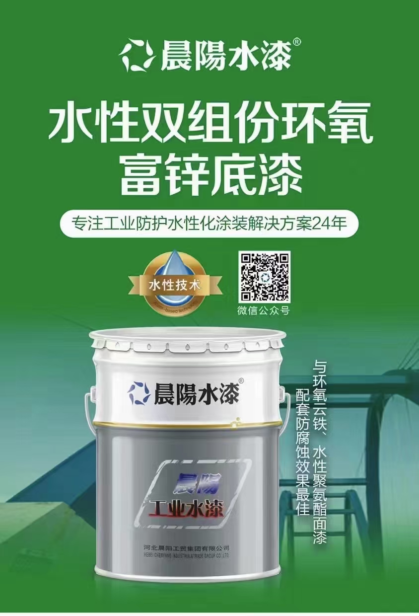 河北晨阳工贸集团有限公司河北晨阳工贸集团有限公司