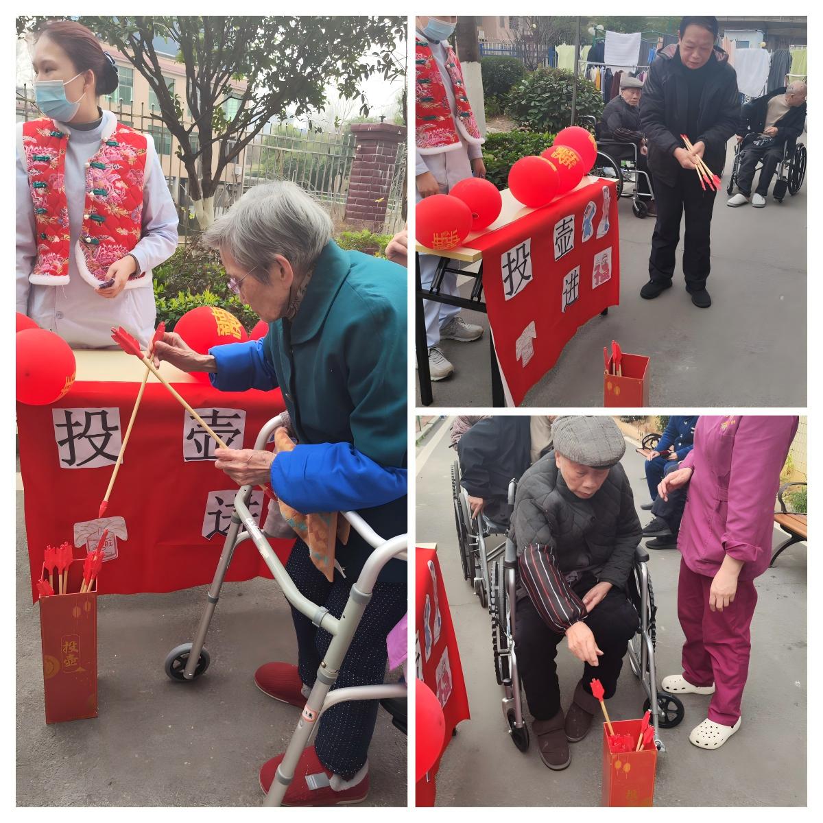 衡阳养老院