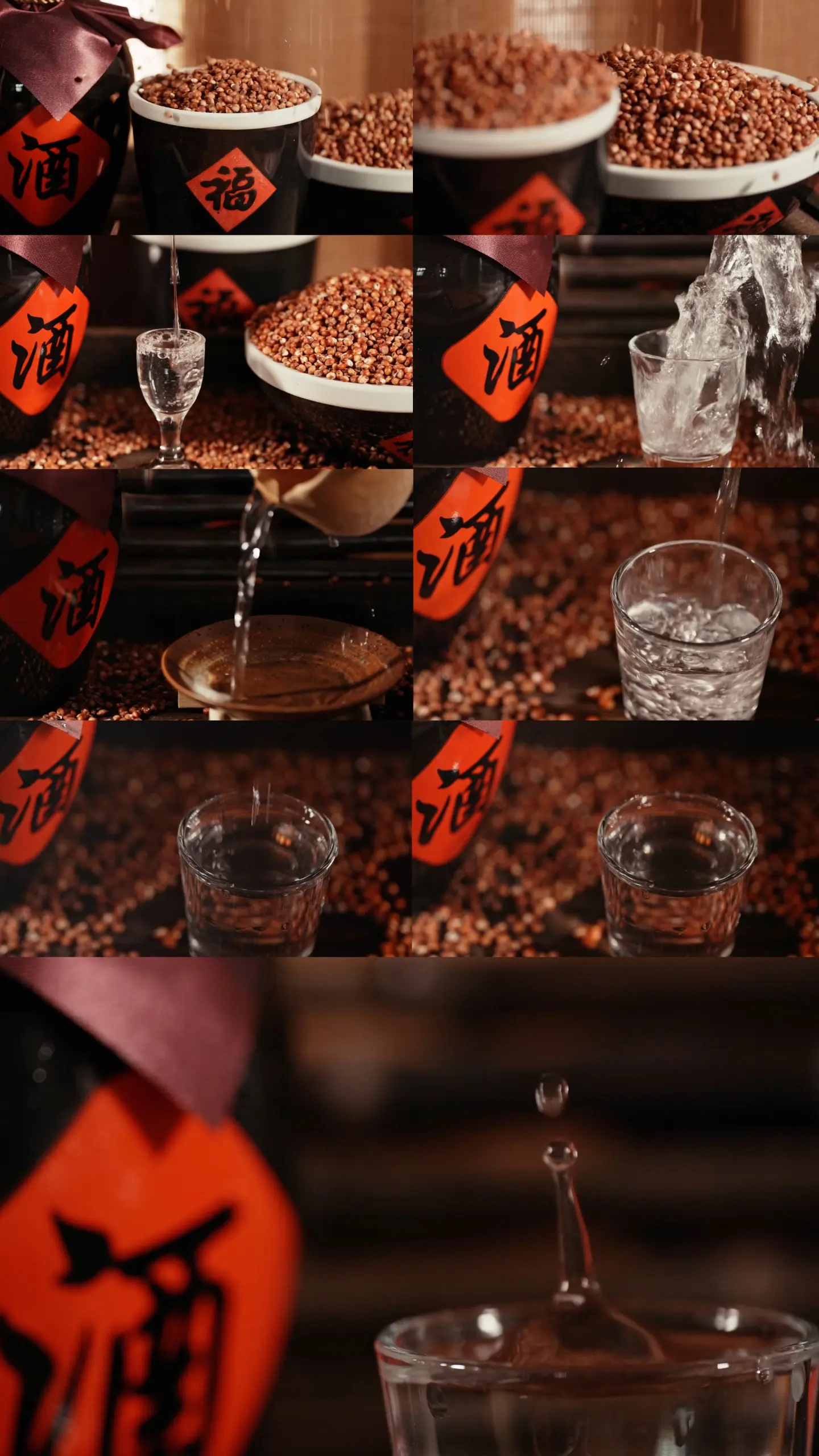 高粱白酒