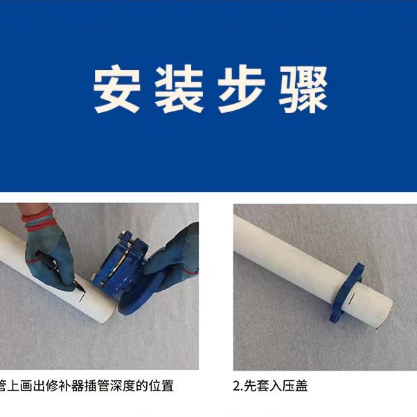 沟槽管件