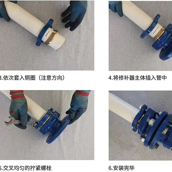 沟槽管件