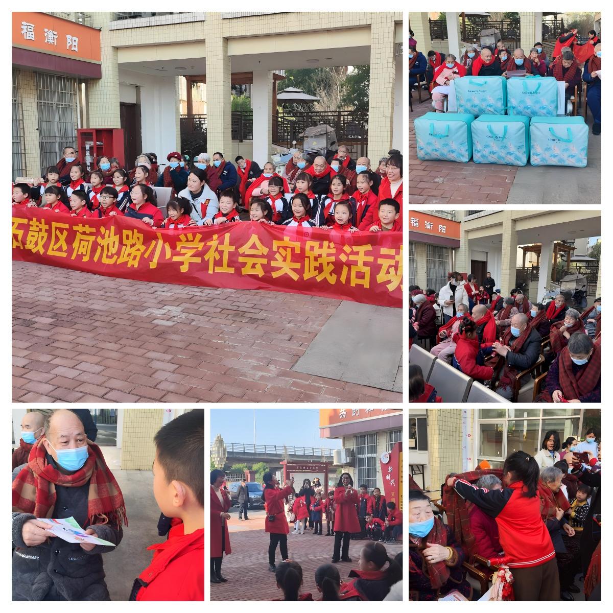 衡阳养老院
