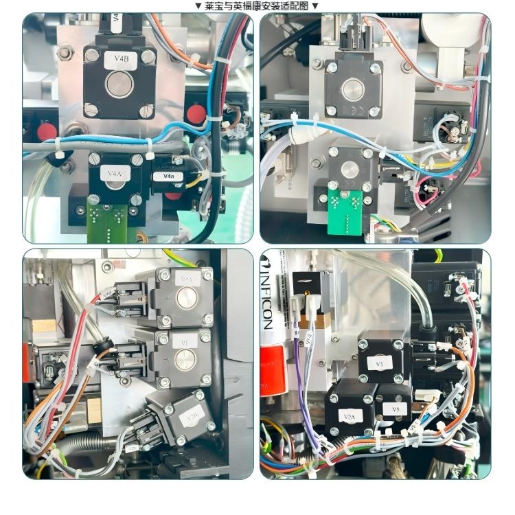 氦泄漏探測器電磁閥