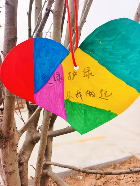 自闭症学校